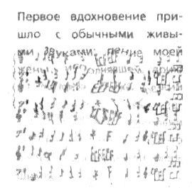 Иллюстрация к книге — Колокола [i_007.jpg]