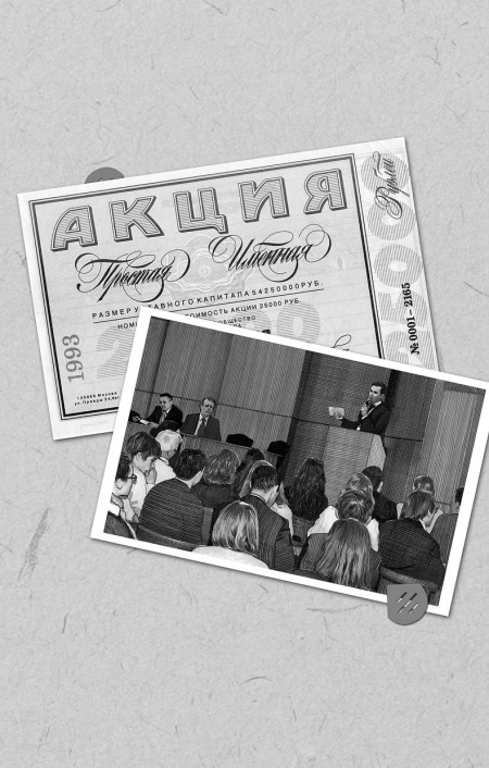 Иллюстрация к книге — Вихри перемен [i_017.jpg]