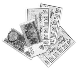 Иллюстрация к книге — Вихри перемен [i_018.jpg]