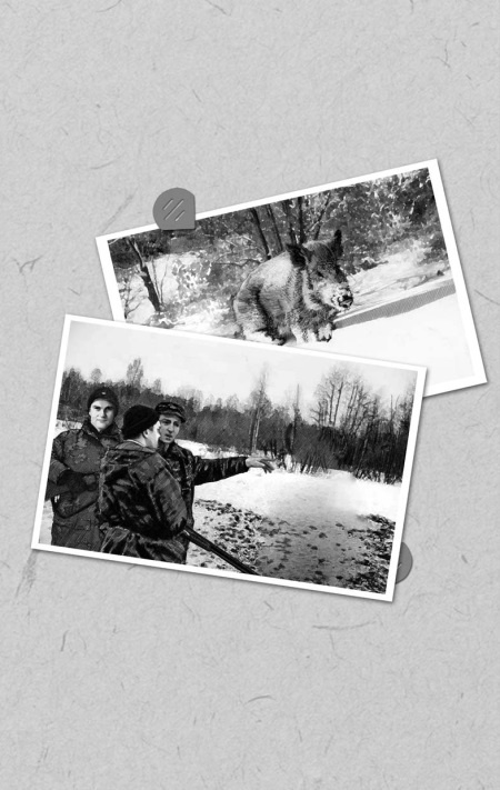 Иллюстрация к книге — Вихри перемен [i_022.jpg]