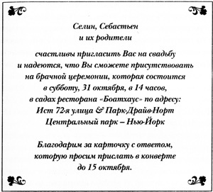 Иллюстрация к книге — Я возвращаюсь за тобой [i_003.jpg]