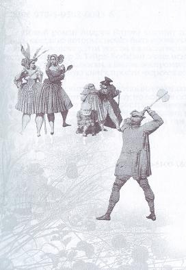 Иллюстрация к книге — Преподаватель симметрии [i_002.jpg]