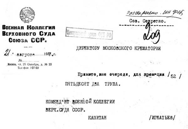 Иллюстрация к книге — Черно-белое кино [i_036.jpg]