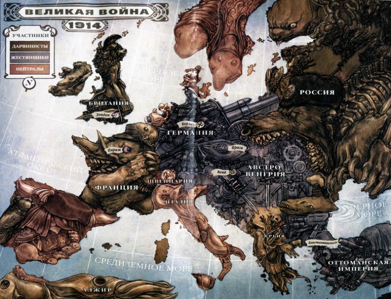 Иллюстрация к книге — Голиаф [i_001.jpg]