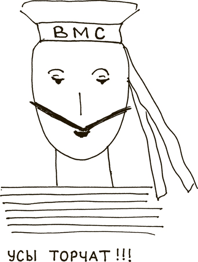 Иллюстрация к книге — Как бы беременная, как бы женщина! Самая смешная книга о родах [i_007.jpg]