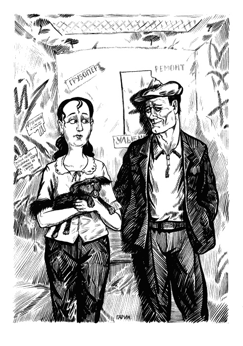 Иллюстрация к книге — Следственный эксперимент. Записки из органов [_04001.jpg]