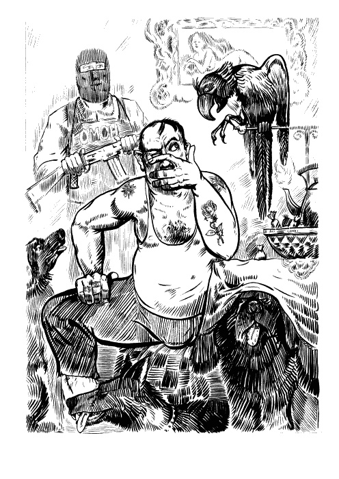 Иллюстрация к книге — Следственный эксперимент. Записки из органов [_10001.jpg]