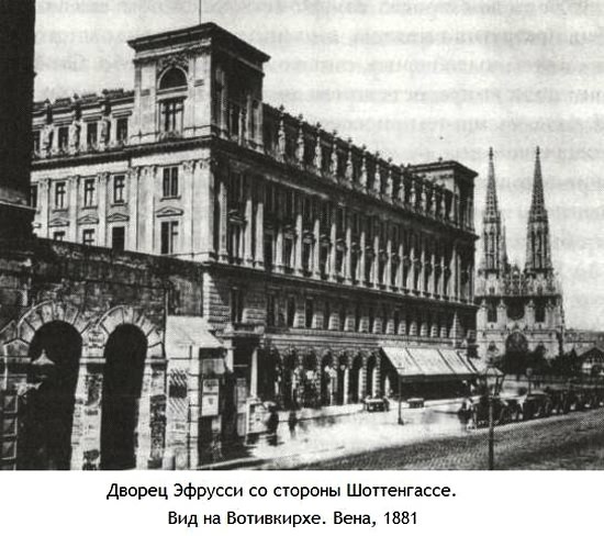 Иллюстрация к книге — Заяц с янтарными глазами [i_014.jpg]