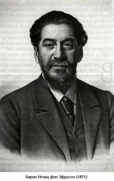 Иллюстрация к книге — Заяц с янтарными глазами [i_015.jpg]