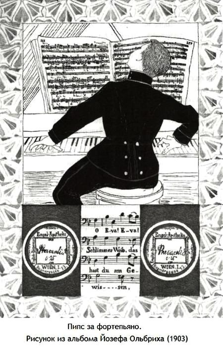 Иллюстрация к книге — Заяц с янтарными глазами [i_017.jpg]