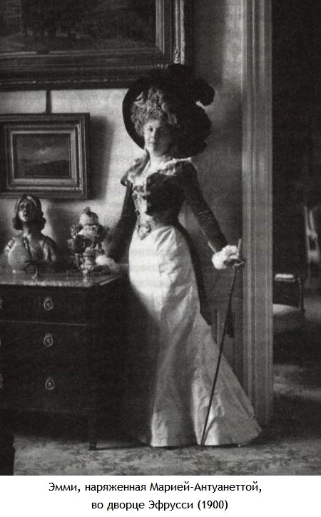 Иллюстрация к книге — Заяц с янтарными глазами [i_019.jpg]