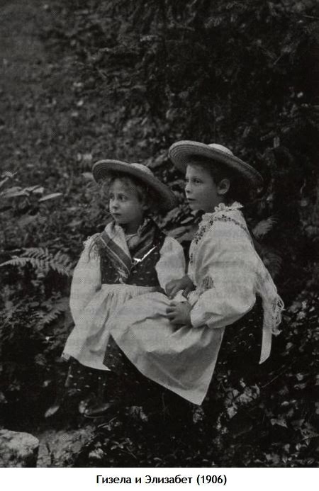 Иллюстрация к книге — Заяц с янтарными глазами [i_020.jpg]