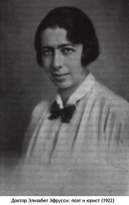 Иллюстрация к книге — Заяц с янтарными глазами [i_023.jpg]