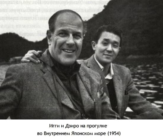 Иллюстрация к книге — Заяц с янтарными глазами [i_031.jpg]