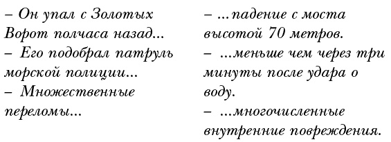Иллюстрация к книге — Я не могу без тебя [_270.jpg]