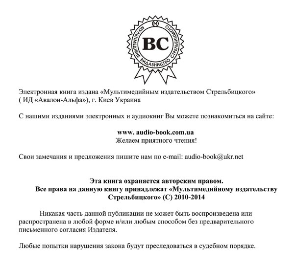 Иллюстрация к книге — Будни детектива Нахрапова [i_001.jpg]