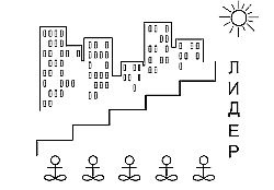 Иллюстрация к книге — Success [успех] в Большом городе [i_002.jpg]