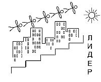 Иллюстрация к книге — Success [успех] в Большом городе [i_003.jpg]