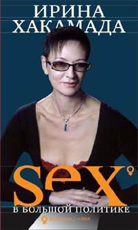 Автобуста азиаттық қыздар блят