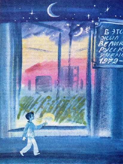 Иллюстрация к книге — Темная комната [i_016.jpg]