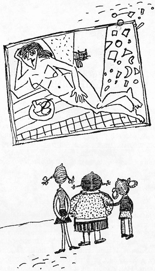 Иллюстрация к книге — Нас там нет [i_004.jpg]