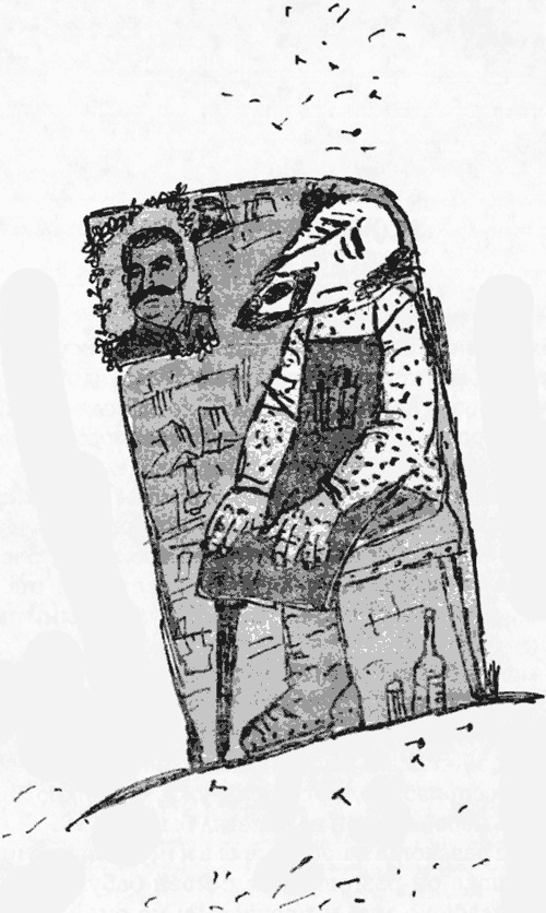 Иллюстрация к книге — Нас там нет [i_006.jpg]