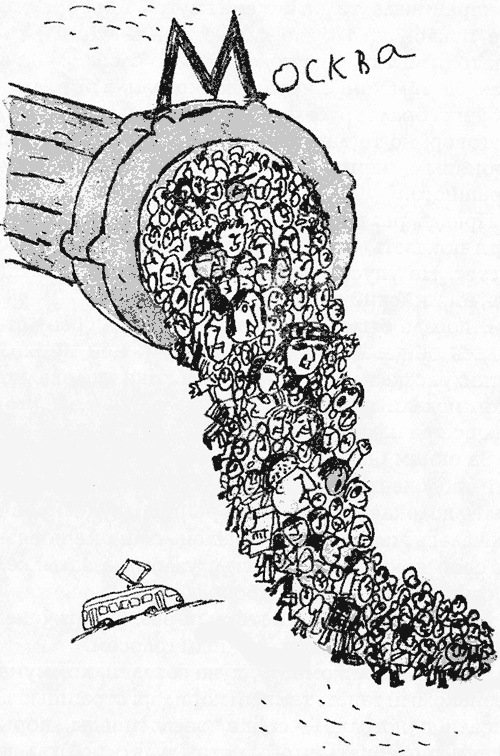 Иллюстрация к книге — Нас там нет [i_011.jpg]