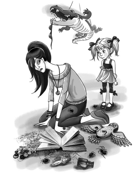 Иллюстрация к книге — Привидение – это к счастью [i_005.jpg]