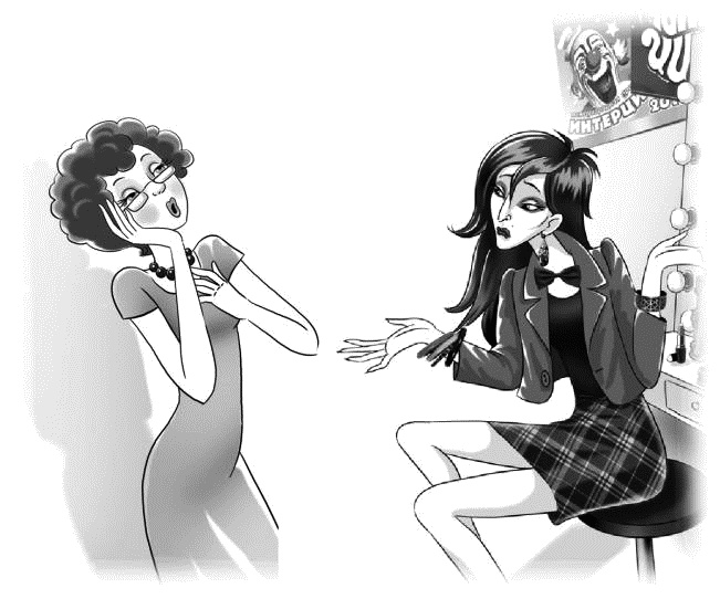 Иллюстрация к книге — Привидение – это к счастью [i_047.jpg]