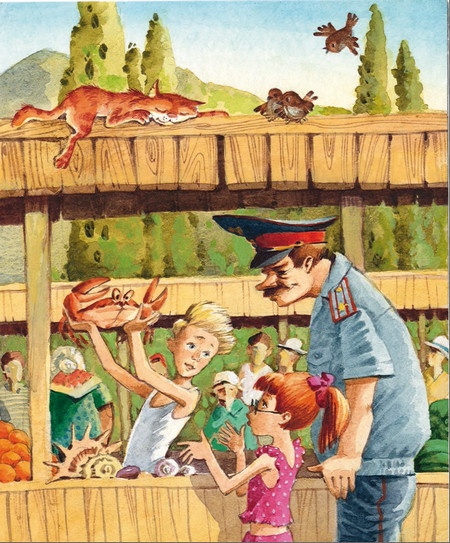 Иллюстрация к книге — Приключения Маши Михайловой [i_006.jpg]