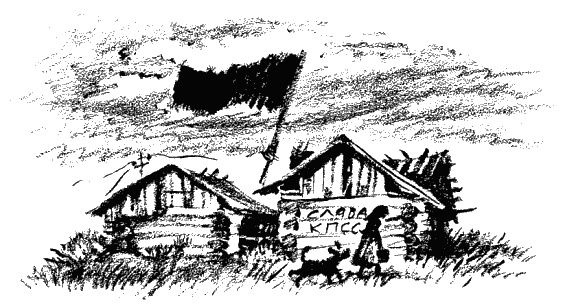 Иллюстрация к книге — Дела и ужасы Жени Осинкиной. Книга 2. Портрет неизвестной в белом [i_3.jpg]