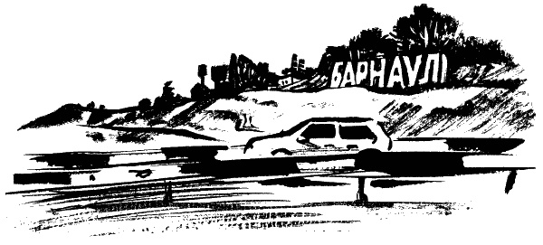 Иллюстрация к книге — Завещание поручика Зайончковского [i_046.jpg]