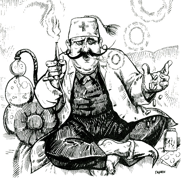 Иллюстрация к книге — Психиатрию - народу! Доктору - коньяк! [i_019.jpg]