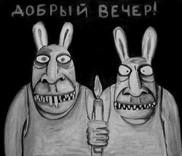 Иллюстрация к книге — Записки психиатра, или Всем галоперидолу за счет заведения [i_003.jpg]