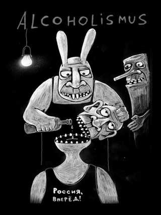 Иллюстрация к книге — Записки психиатра, или Всем галоперидолу за счет заведения [i_006.jpg]