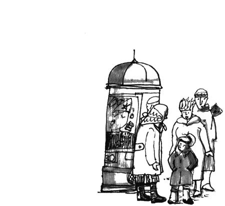 Иллюстрация к книге — Мы с Костиком [img10.jpg]