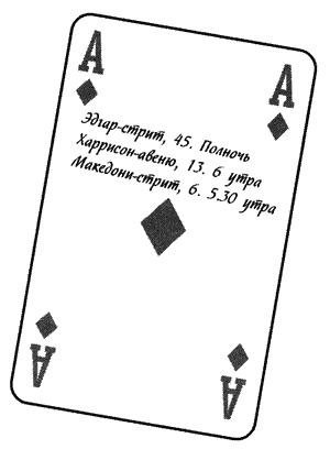 Иллюстрация к книге — Я — посланник [i_001.jpg]