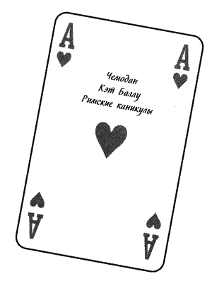 Иллюстрация к книге — Я — посланник [i_009.jpg]