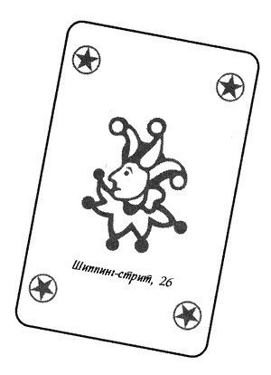 Иллюстрация к книге — Я — посланник [i_011.jpg]