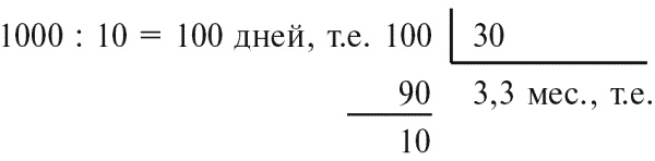 Иллюстрация к книге — Ресторан &quot;Березка&quot; [i_002.jpg]