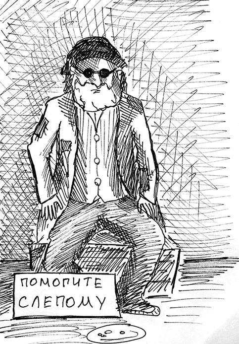 Иллюстрация к книге — Притчи@ру. Секрет счастья [Autogen_eBook_id11.jpg]