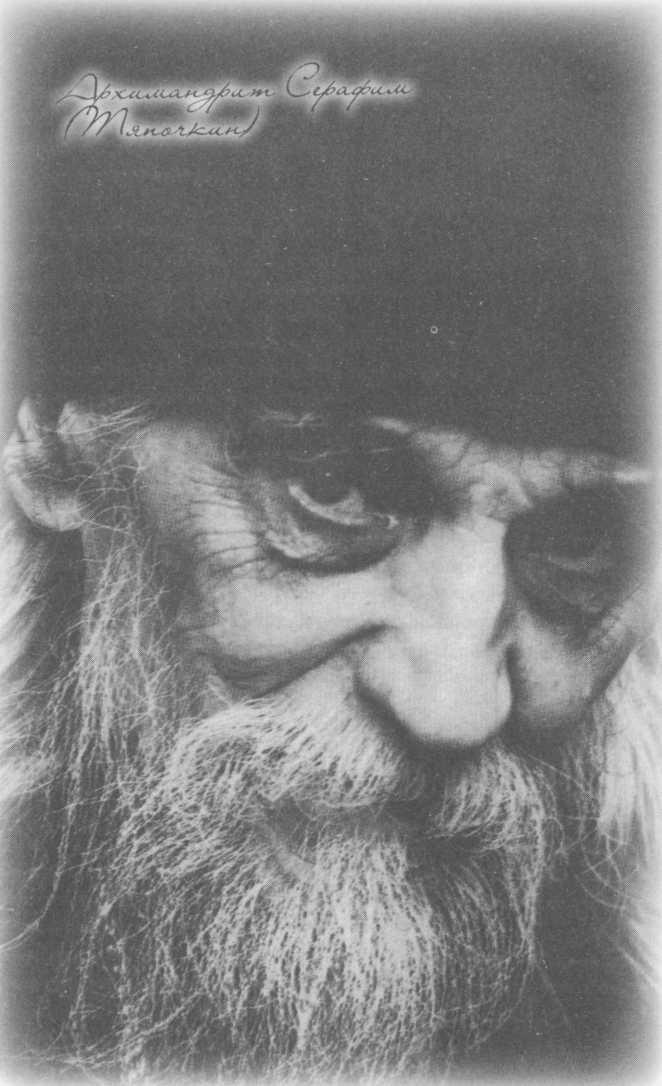 Иллюстрация к книге — Небесный огонь и другие рассказы [i_002.jpg]