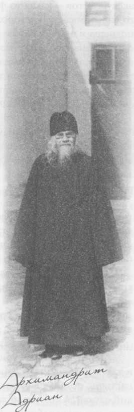 Иллюстрация к книге — Небесный огонь и другие рассказы [i_004.jpg]