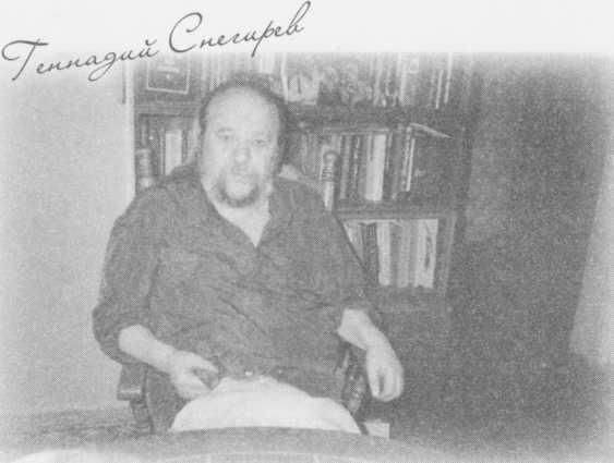 Иллюстрация к книге — Небесный огонь и другие рассказы [i_005.jpg]