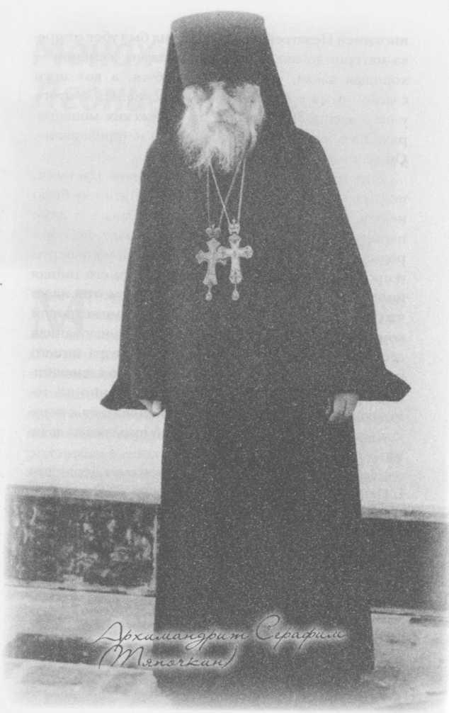 Иллюстрация к книге — Небесный огонь и другие рассказы [i_008.jpg]