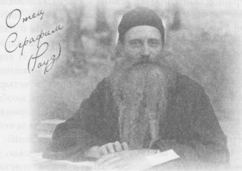 Иллюстрация к книге — Небесный огонь и другие рассказы [i_011.jpg]