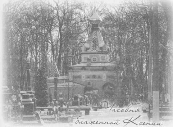 Иллюстрация к книге — Небесный огонь и другие рассказы [i_017.jpg]