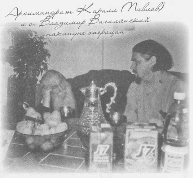 Иллюстрация к книге — Небесный огонь и другие рассказы [i_024.jpg]