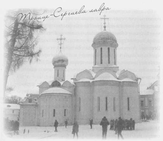 Иллюстрация к книге — Небесный огонь и другие рассказы [i_033.jpg]