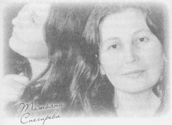 Иллюстрация к книге — Небесный огонь и другие рассказы [i_040.jpg]